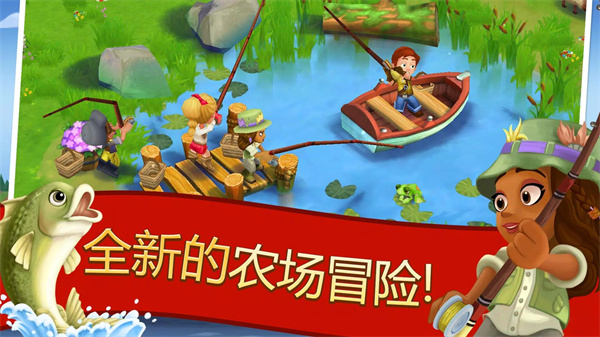 FarmVille 2: Country Escape