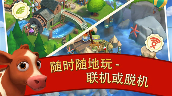 FarmVille 2: Country Escape
