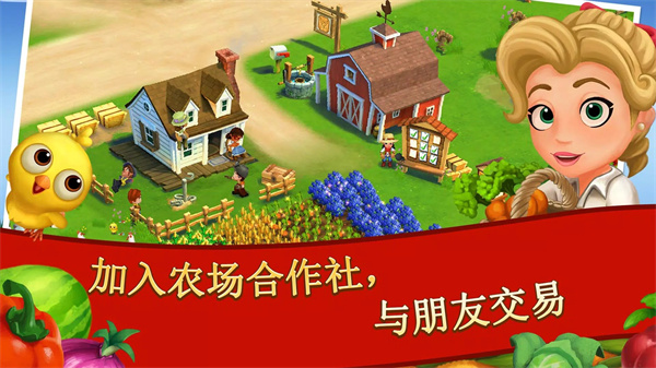 FarmVille 2: Country Escape