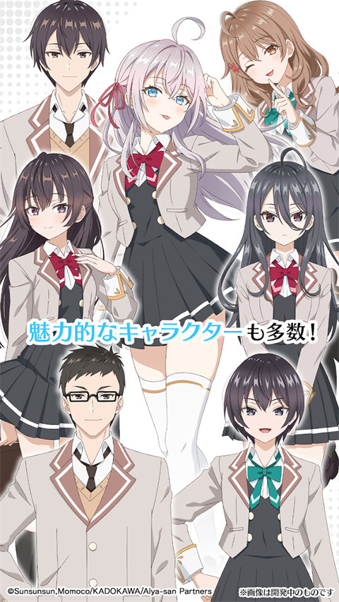 ぱずでれ安装器