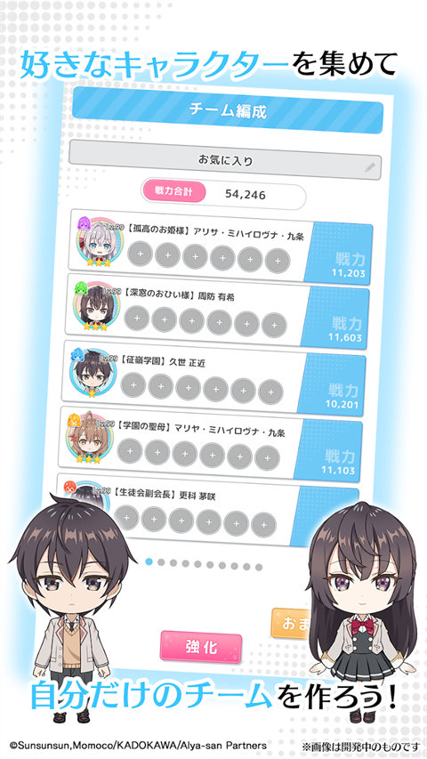 ぱずでれ安装器