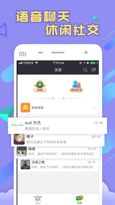 你画我猜OL
