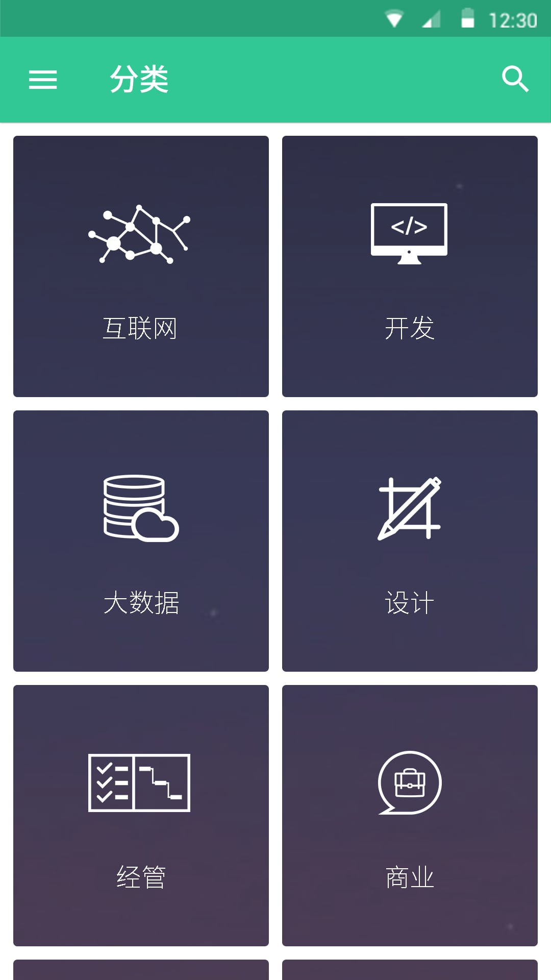 Nerd极客创客阅读社区2026最新版