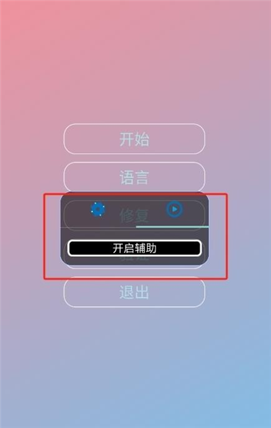 由崎司美化包免费版