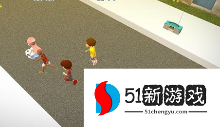 后院足球