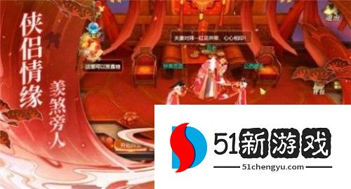 御天剑道