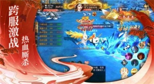 御天剑道