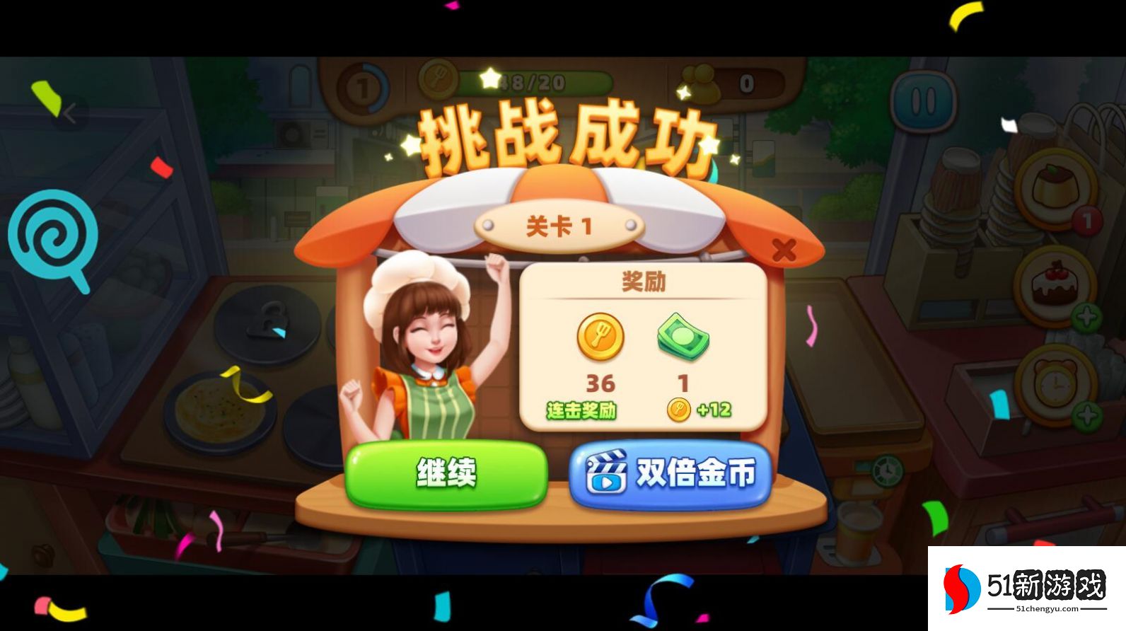 我的摆摊生涯