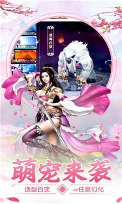 永恒修仙