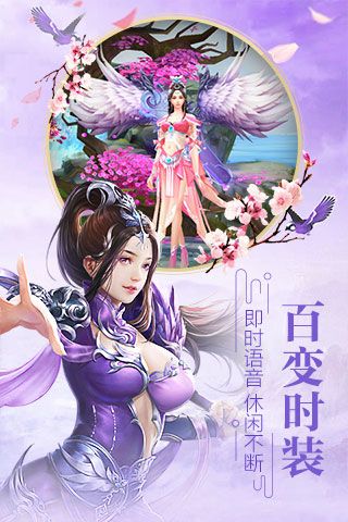 永恒修仙