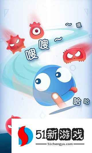 红蓝大作战2