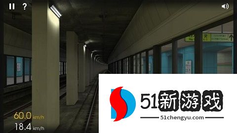 广州地铁