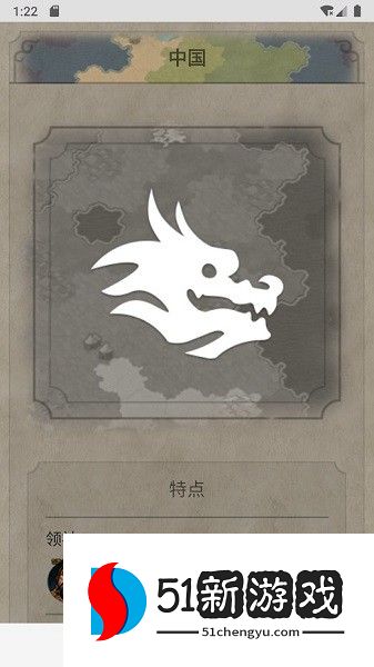 百科全书