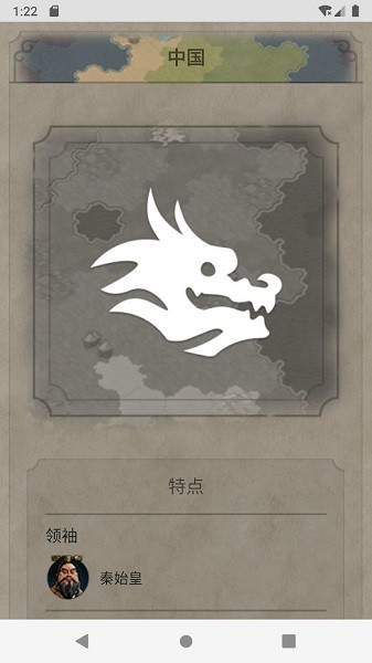 百科全书