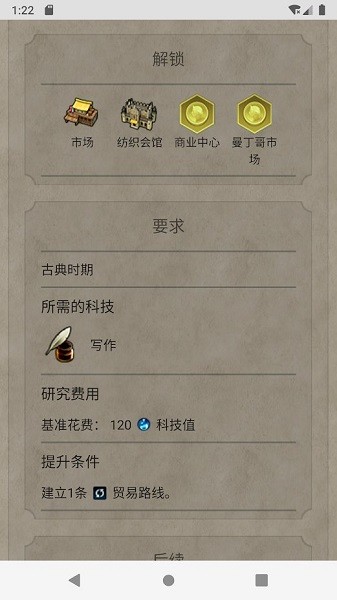 百科全书