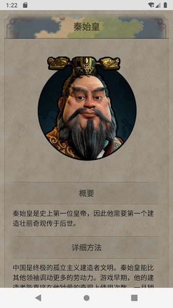 百科全书