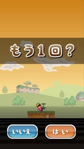 NEWホップ