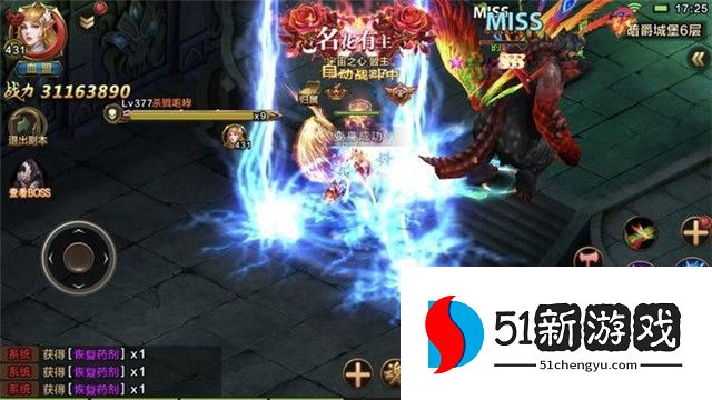 妖神