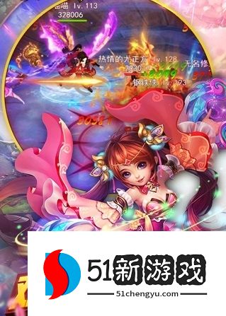 三生问道