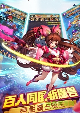 三生问道
