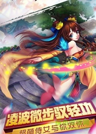 三生问道