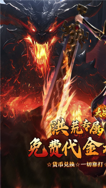 战国