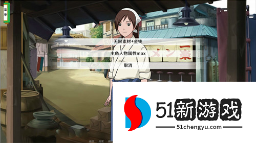 火影忍者