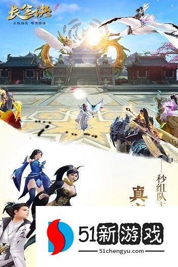 长生诀