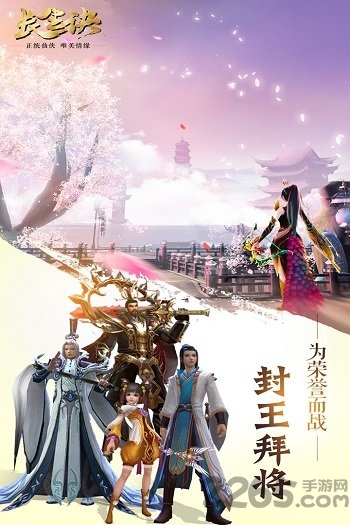 长生诀