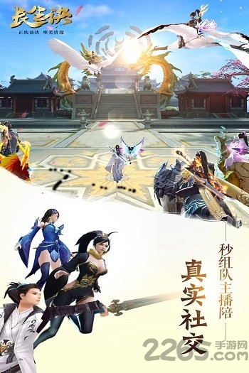 长生诀
