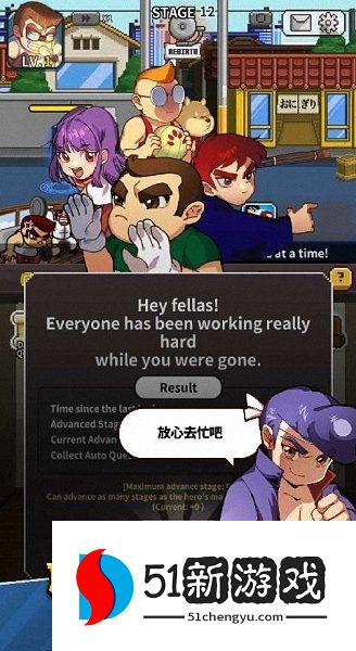 热血高校单机版