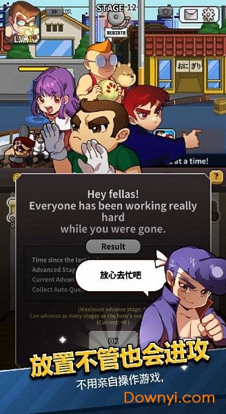 热血高校单机版