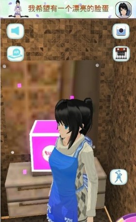 女友模拟器