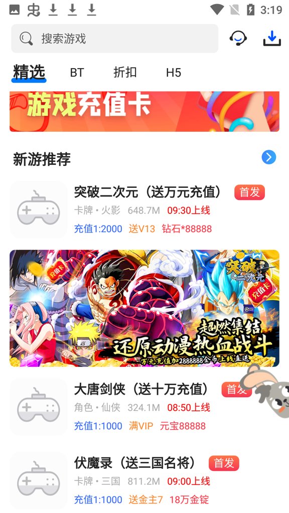 小黑盒