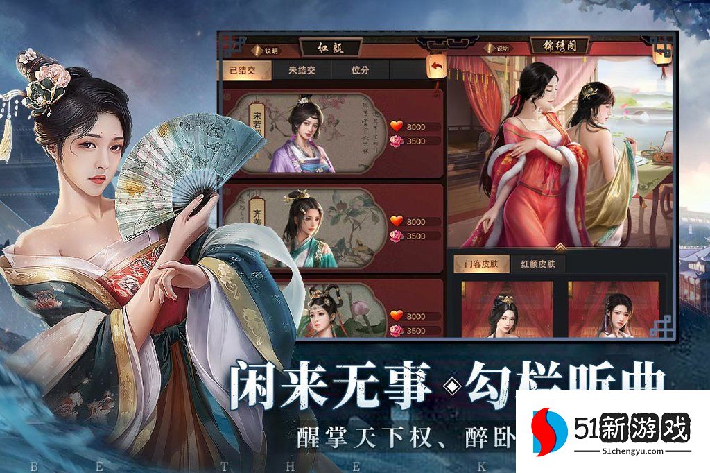 极品芝麻官