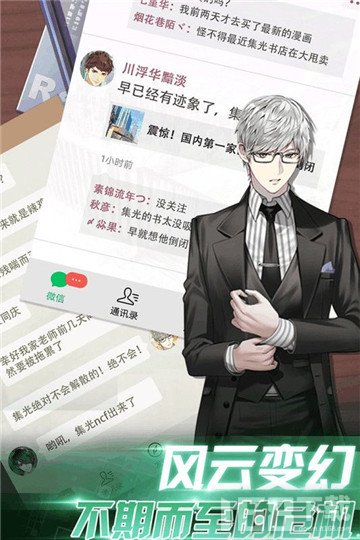大老板