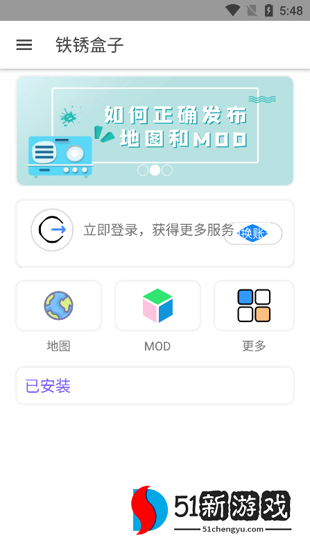末忆-铁锈盒子