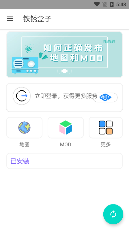末忆-铁锈盒子
