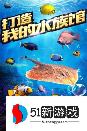 全民钓鱼