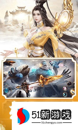 山海经