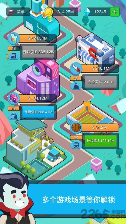 暴富模拟器