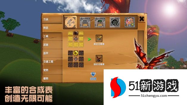 被尘封的故事