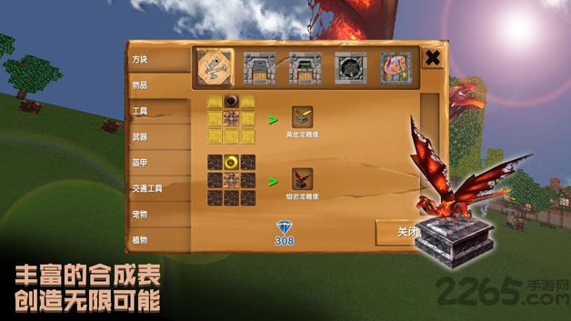 被尘封的故事
