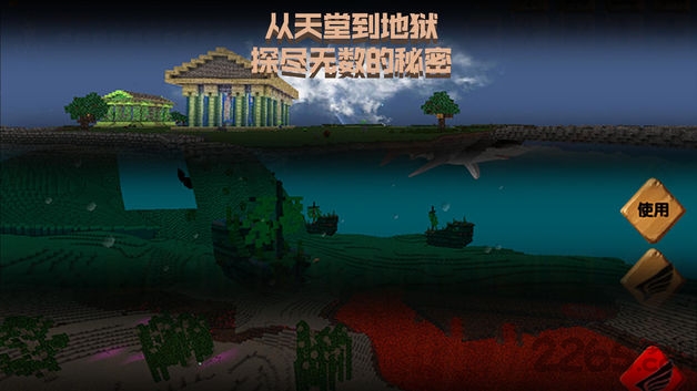 被尘封的故事