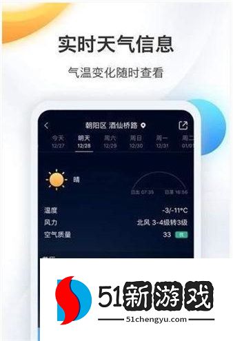捷生活