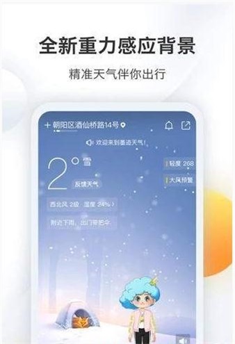 捷生活