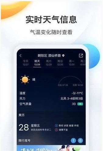 捷生活