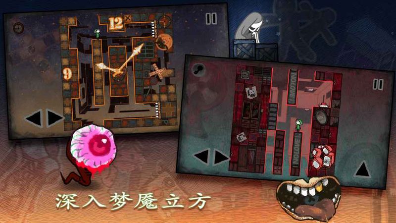 迷失