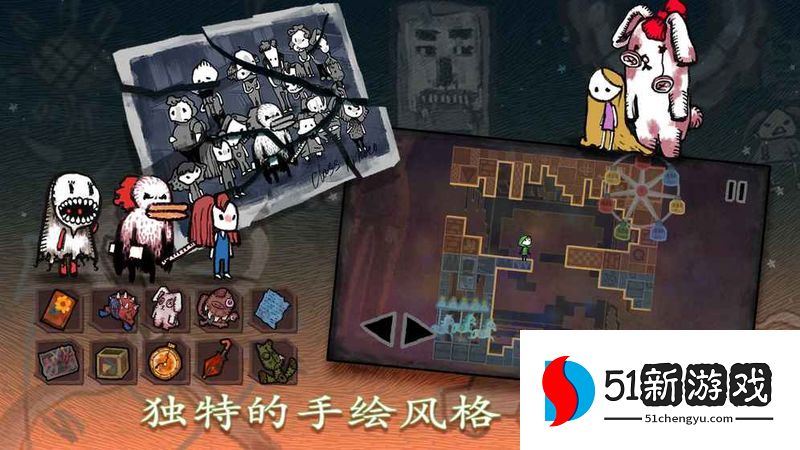 迷失