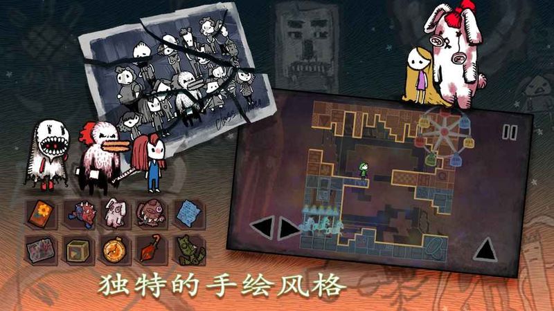 迷失